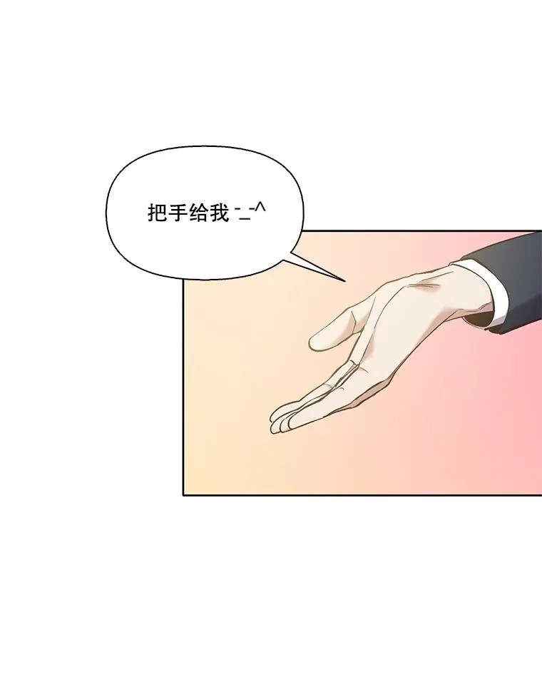 52.四人约会15