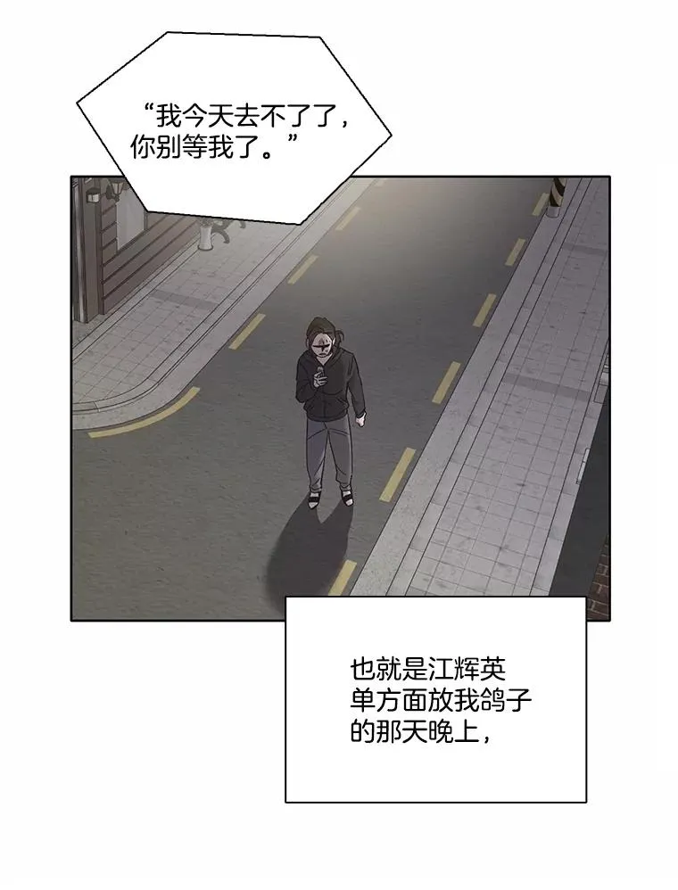 65.韩星不告而别1