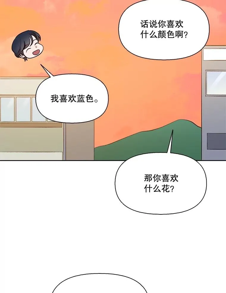 55.遇到千恩材73