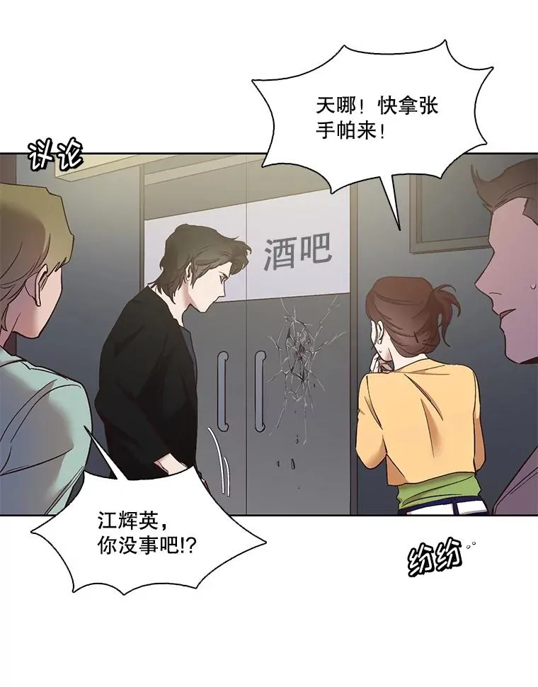 43.被崔小惠绑架10