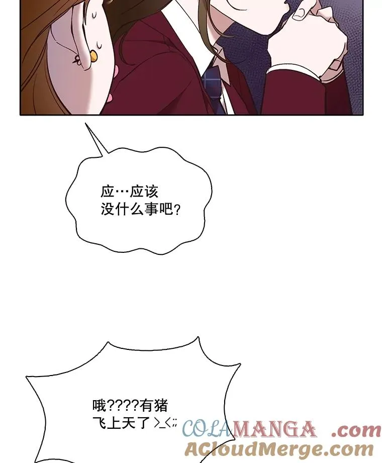 63.误会桥段6