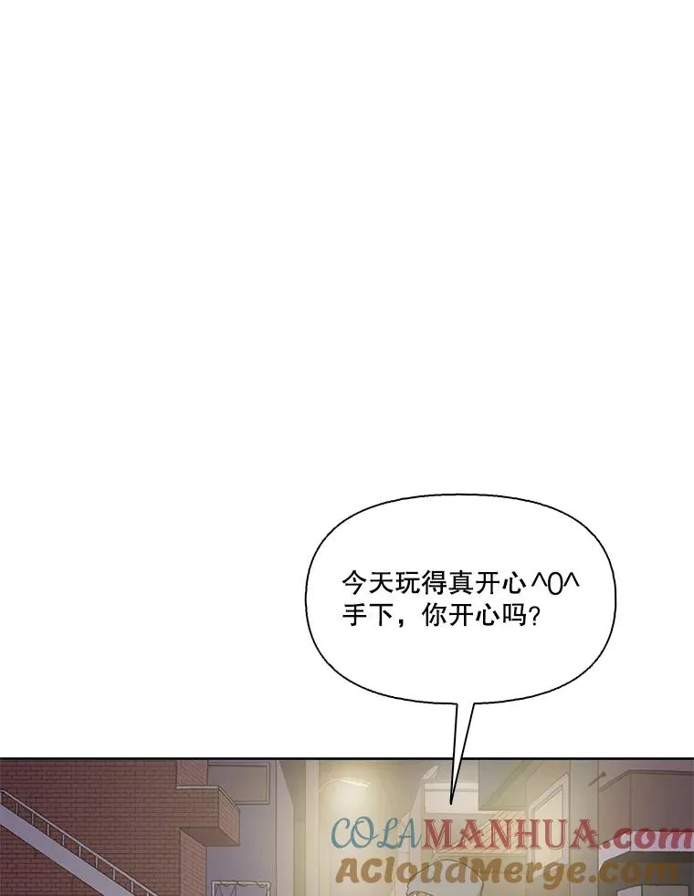 43.被崔小惠绑架39