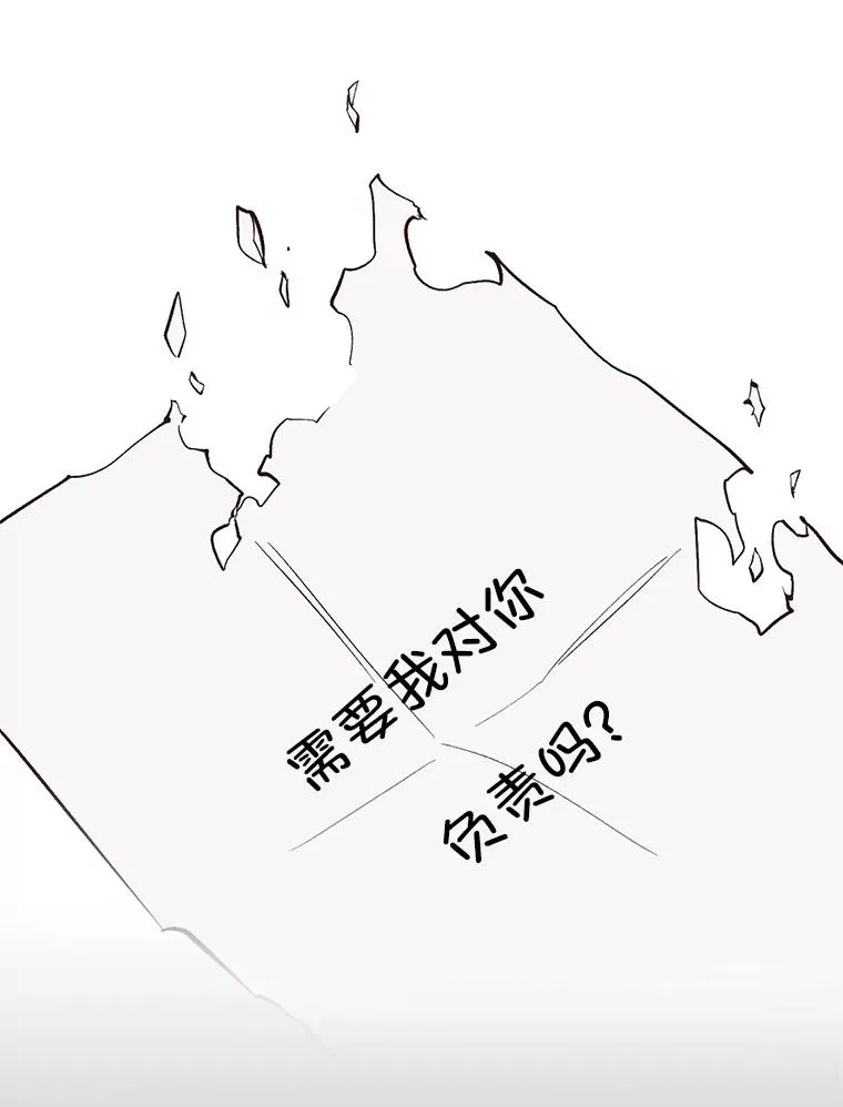 3.回到现实49