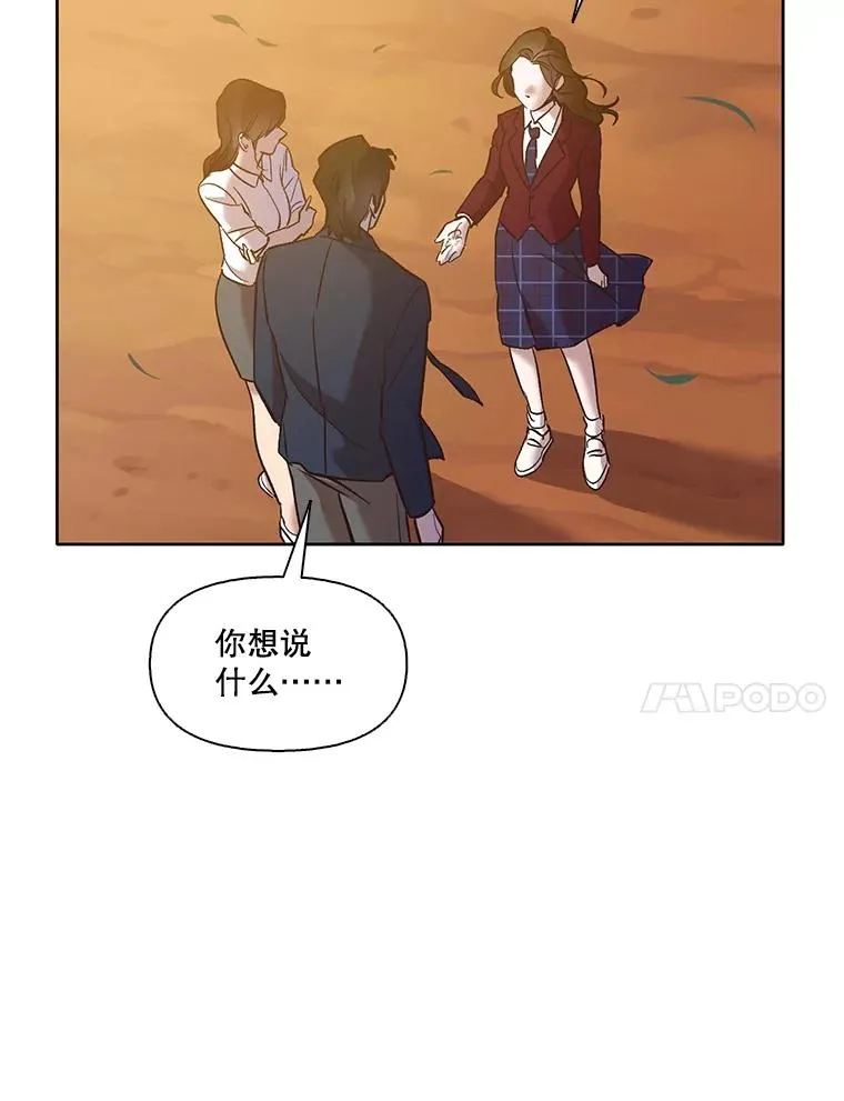 49.主动表白77