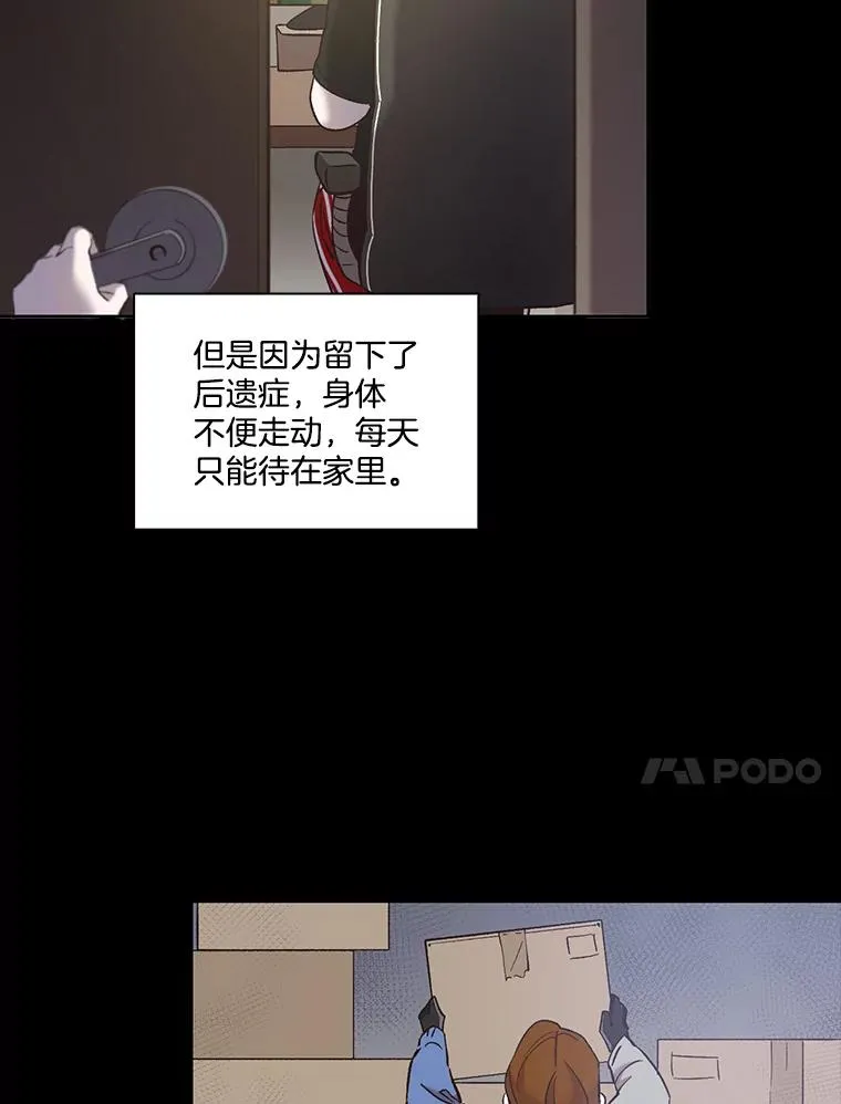 40.敏贞的过去51