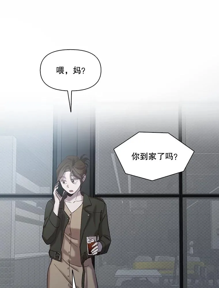 67.都是假的82