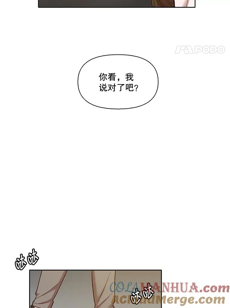 13.陷入圈套3