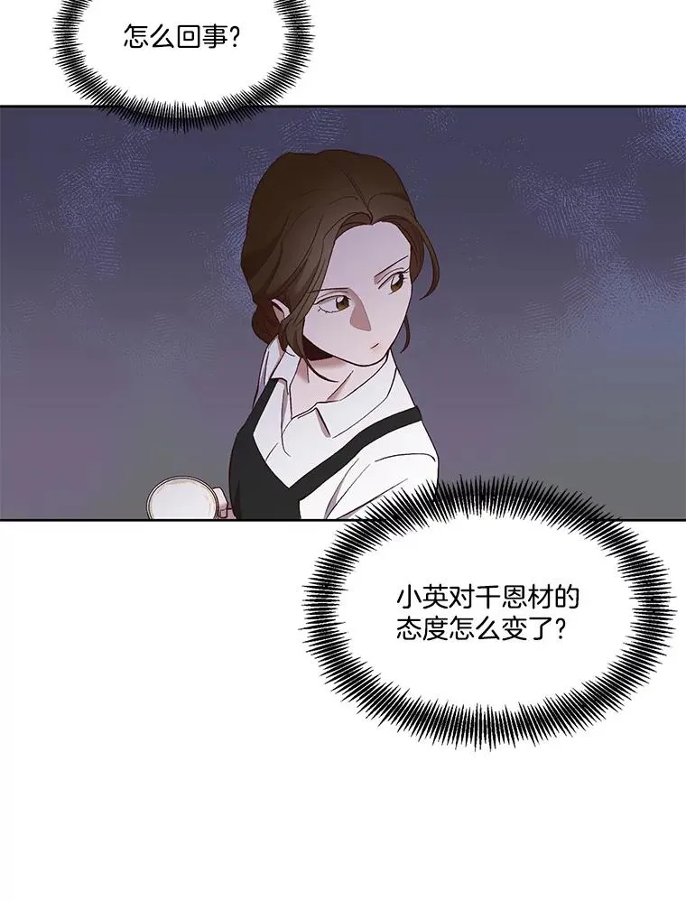 19.酒吧兼职52