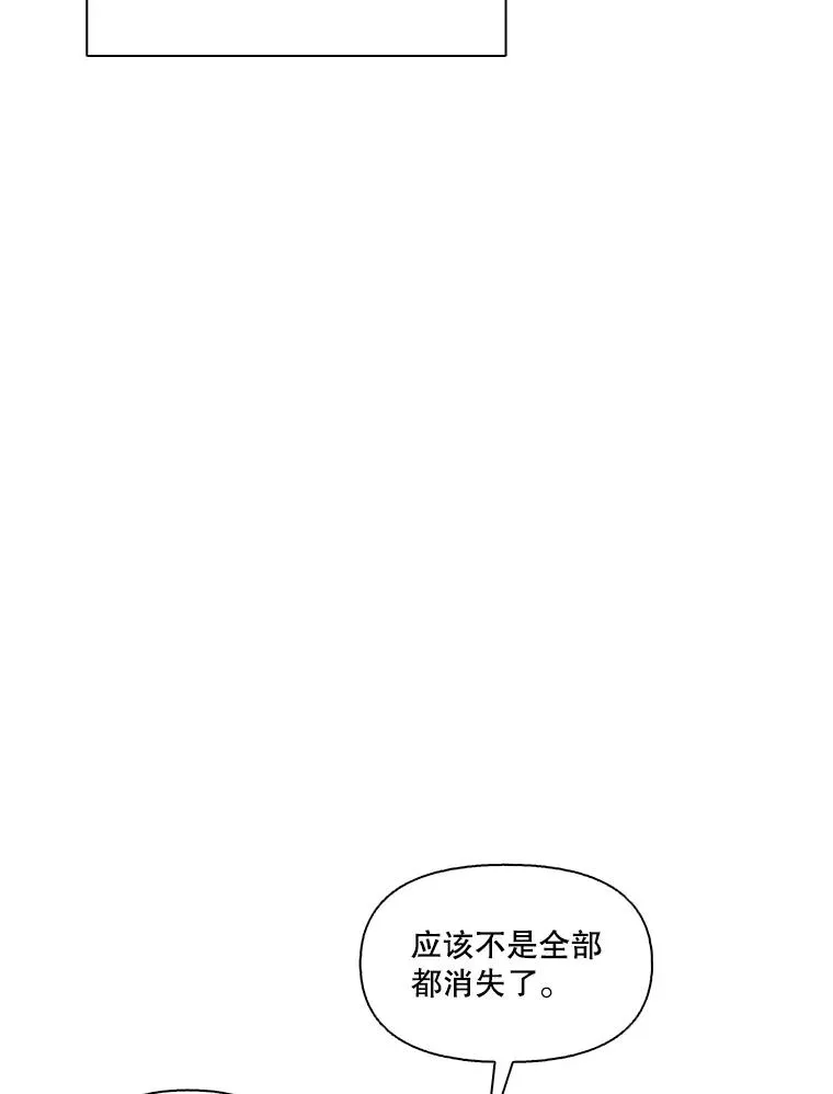 58.找到灯塔82
