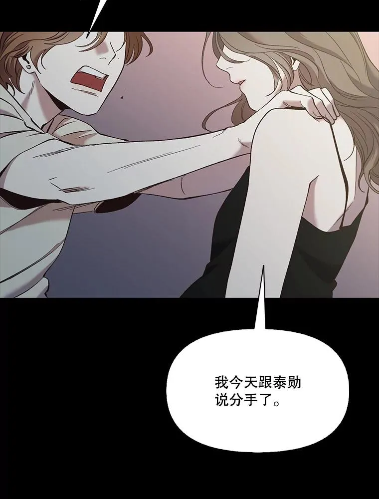 32.事情的真相49