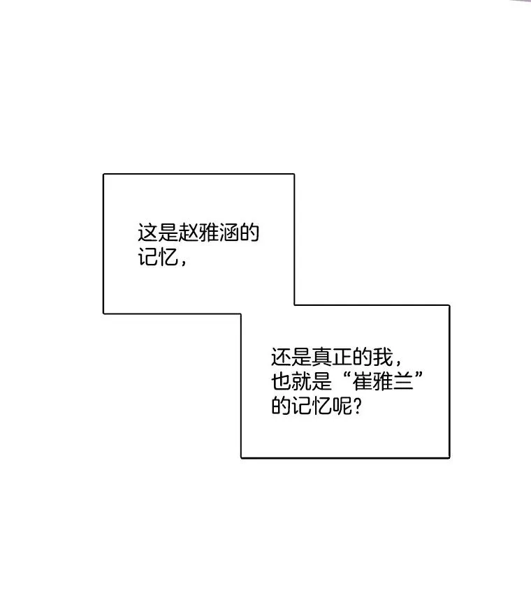 53.奇怪的宋韩星103