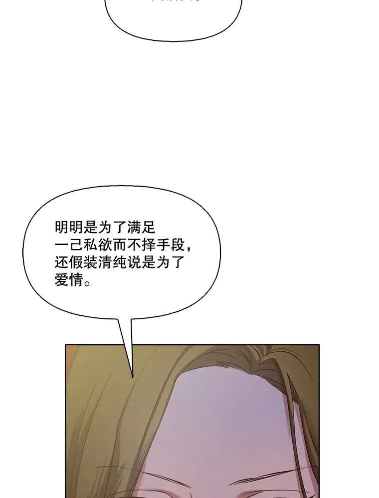 15.爱的告白46