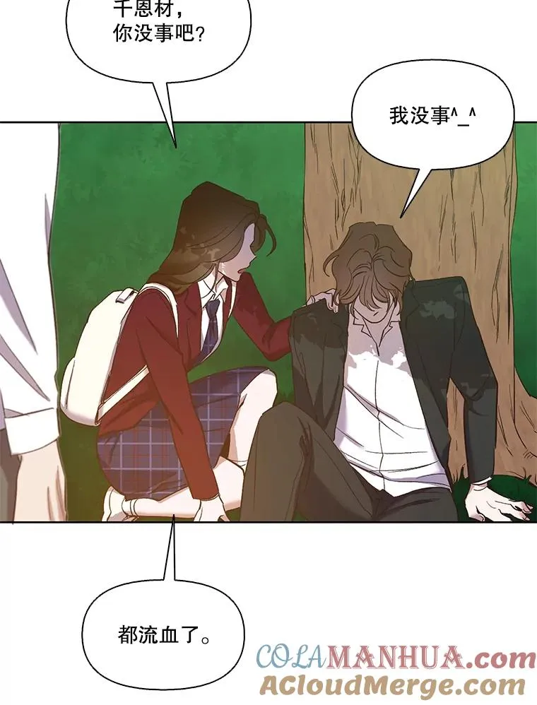 26.大打出手57