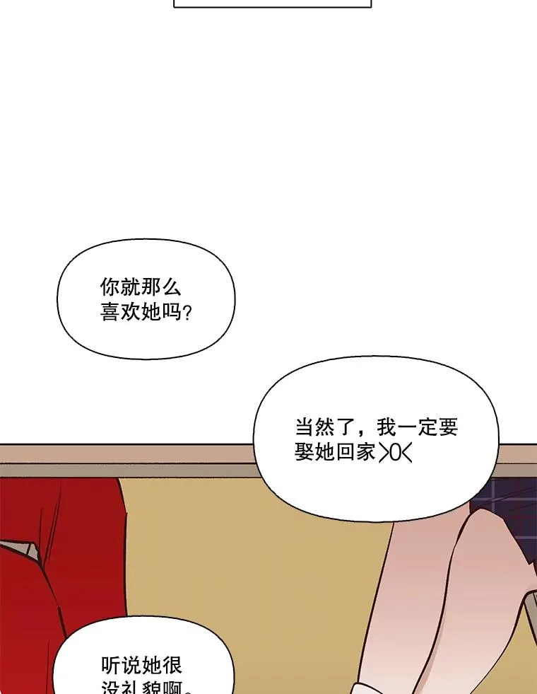 4.男二登场29