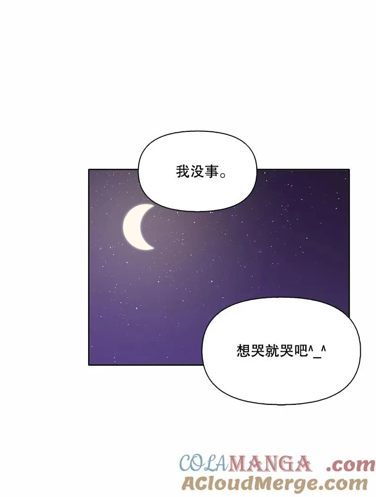 62.遵守约定30