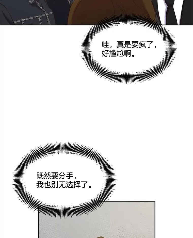 22.吵架17