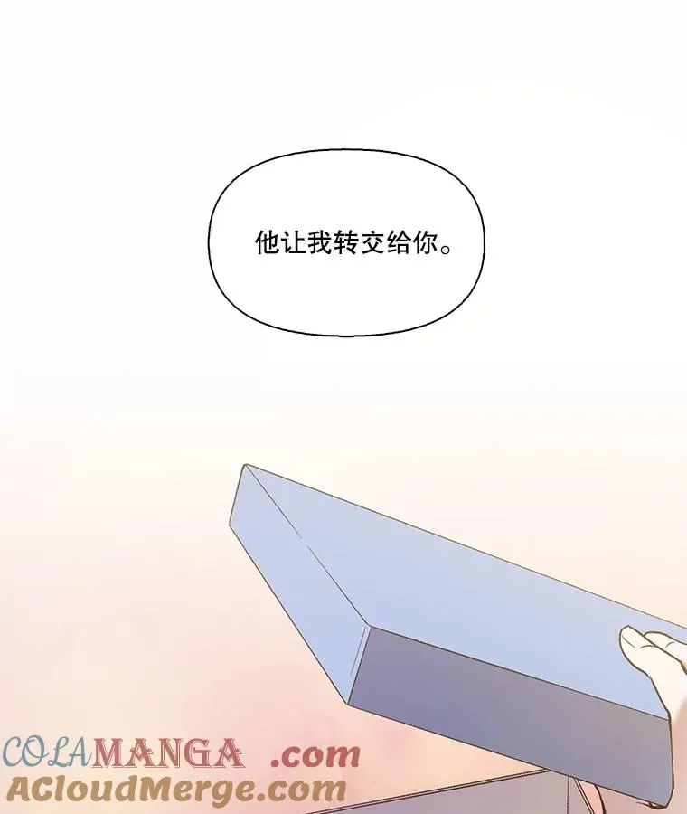 65.韩星不告而别72