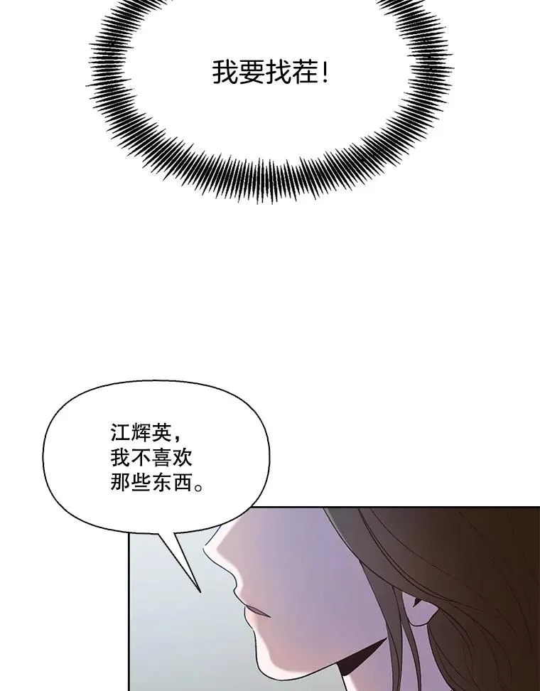 22.吵架70