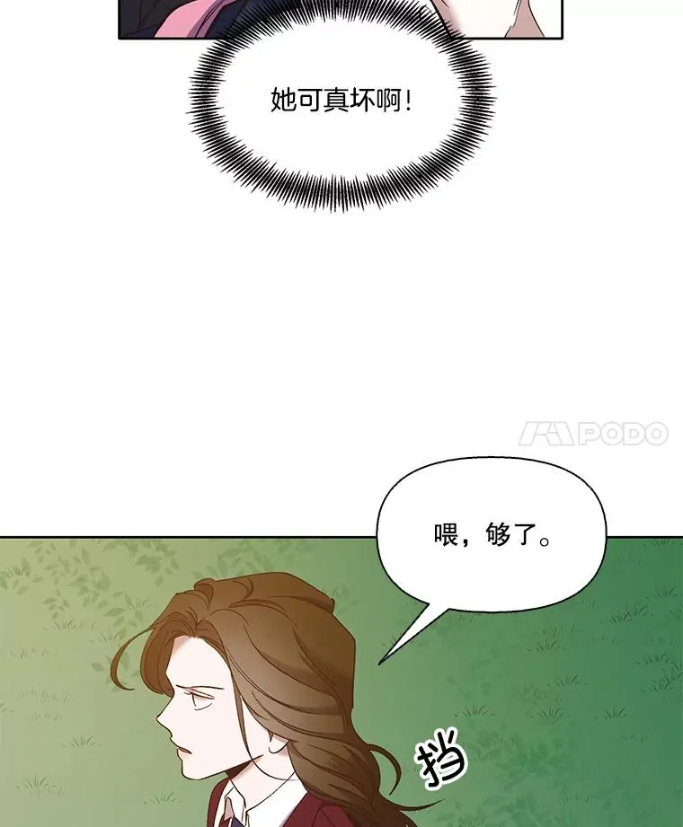 26.大打出手16