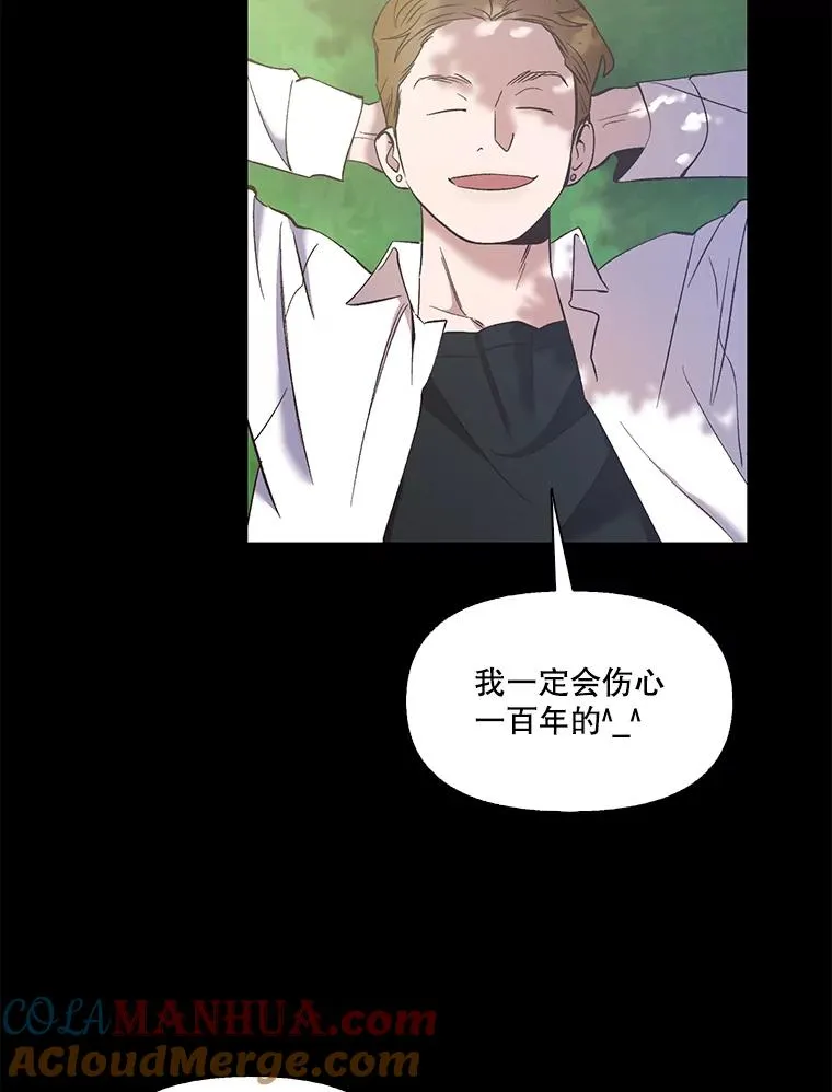 32.事情的真相4