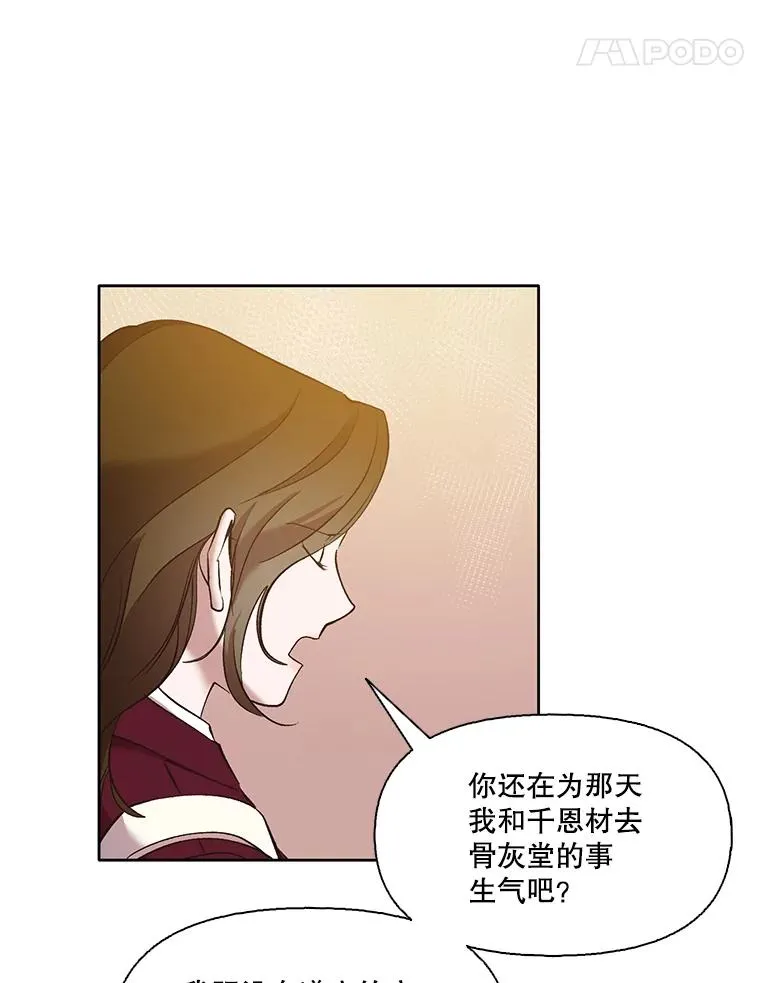 41.与小英和好57
