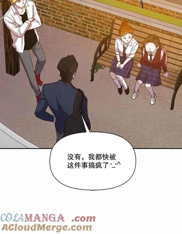 75.意外的消息92