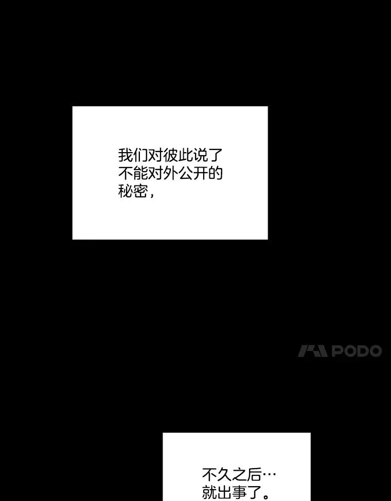 28.高中往事82
