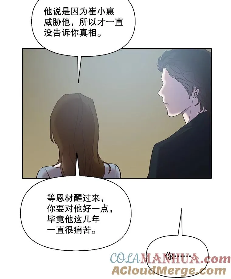 45.顺利完成计划78