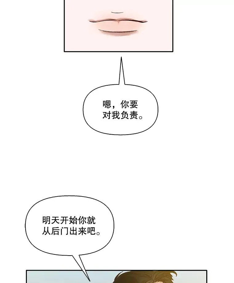 3.回到现实46