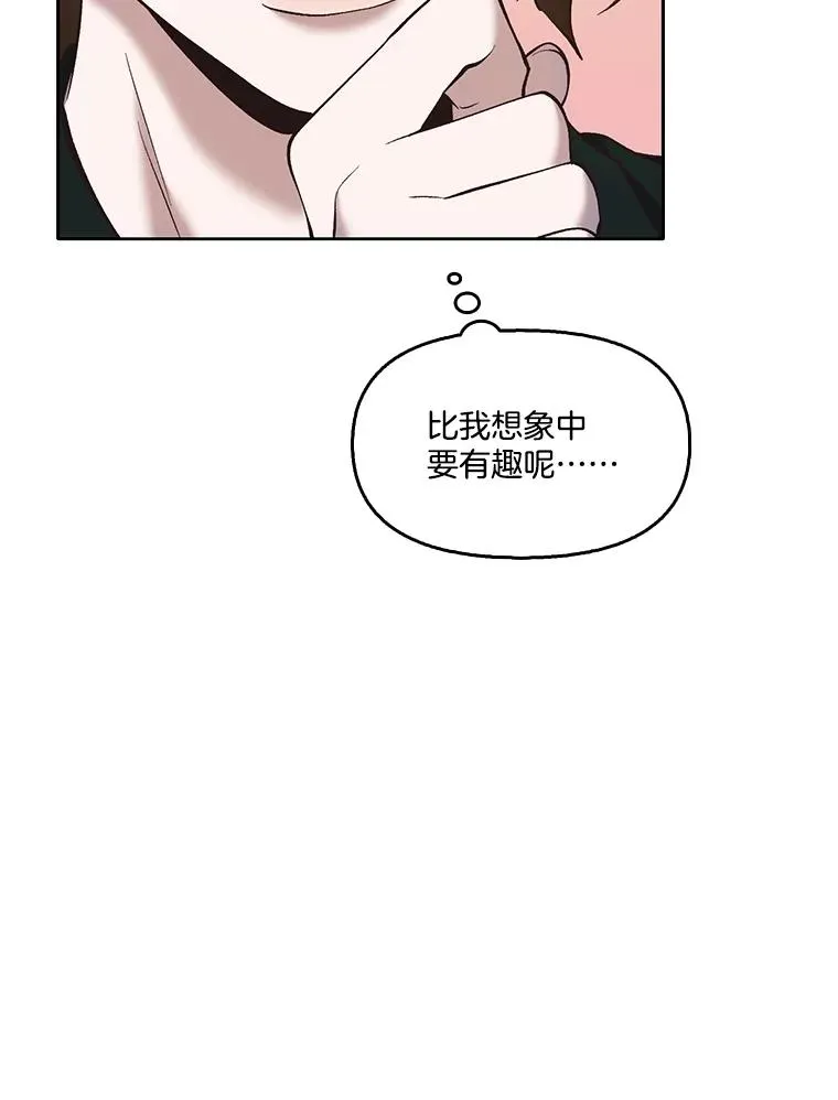 51.尴尬的误会62