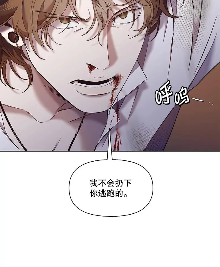 44.真相大白46