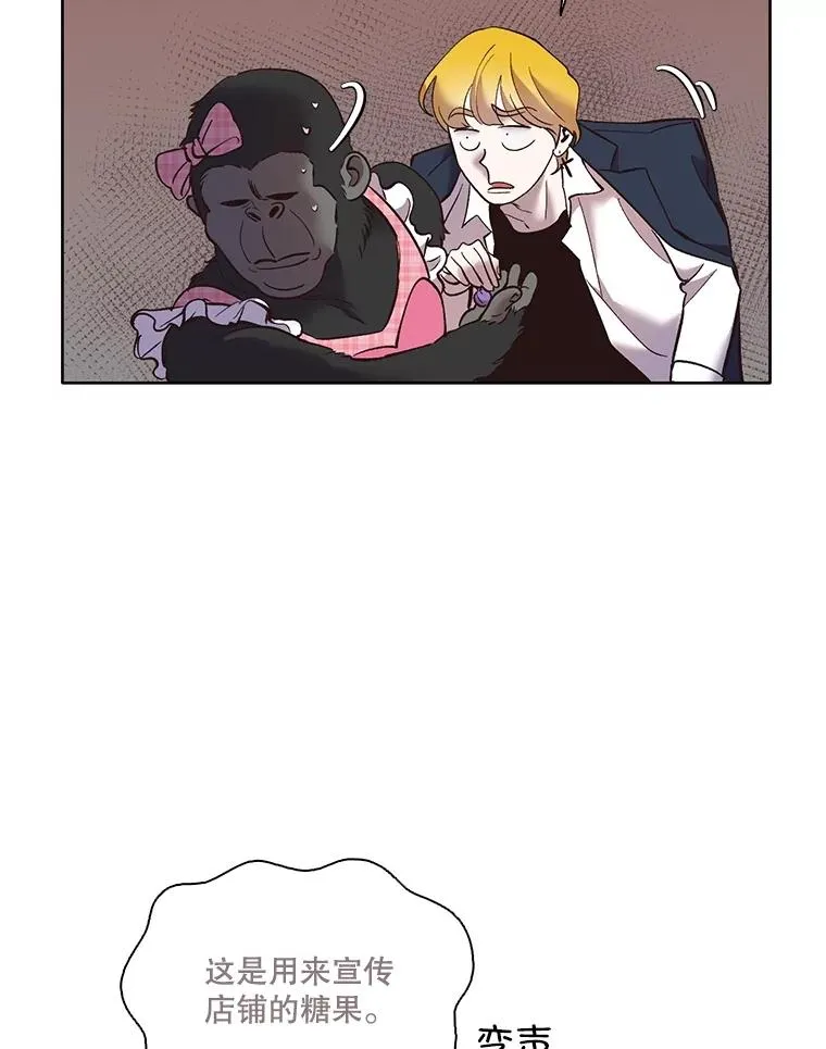 54.找到兼职73