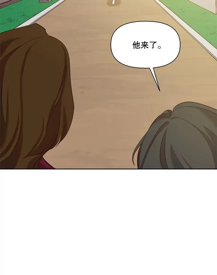 13.陷入圈套83