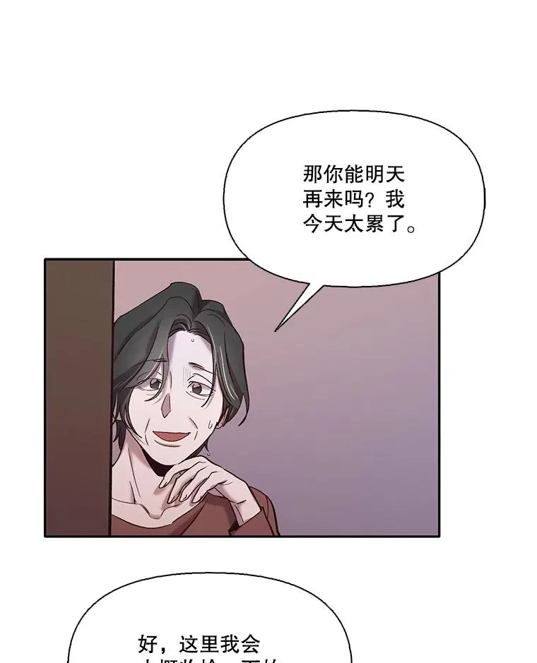 70.妈妈的病7