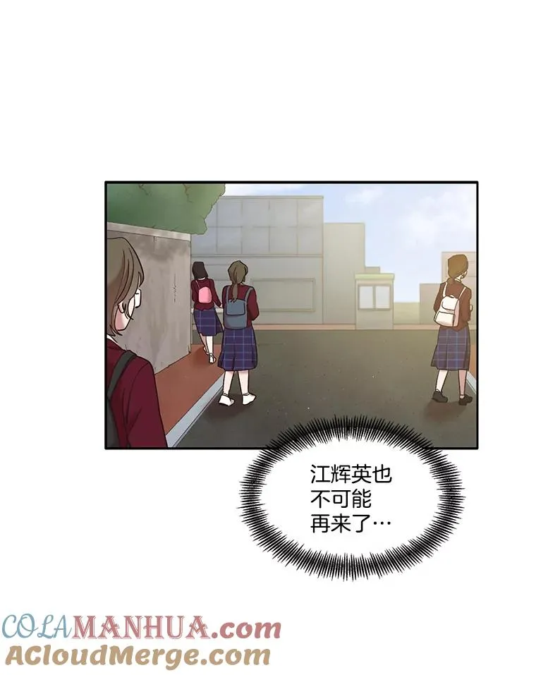 33.陷入危机21