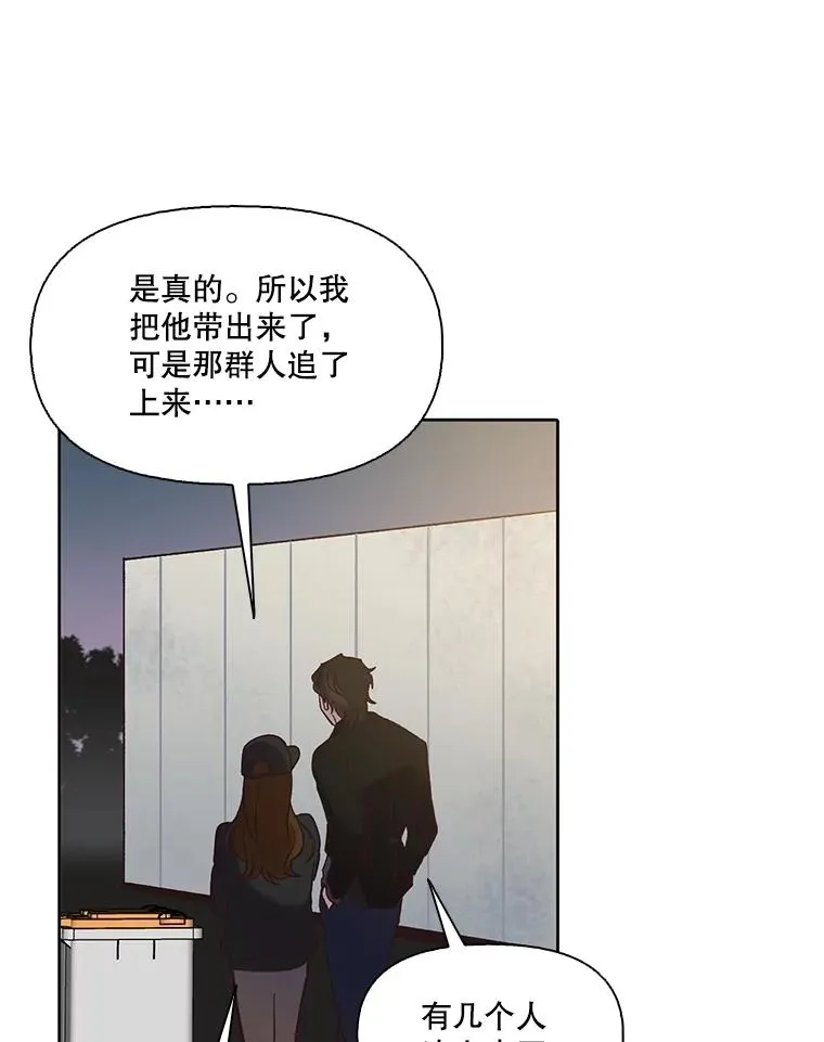 78.千恩材被打26