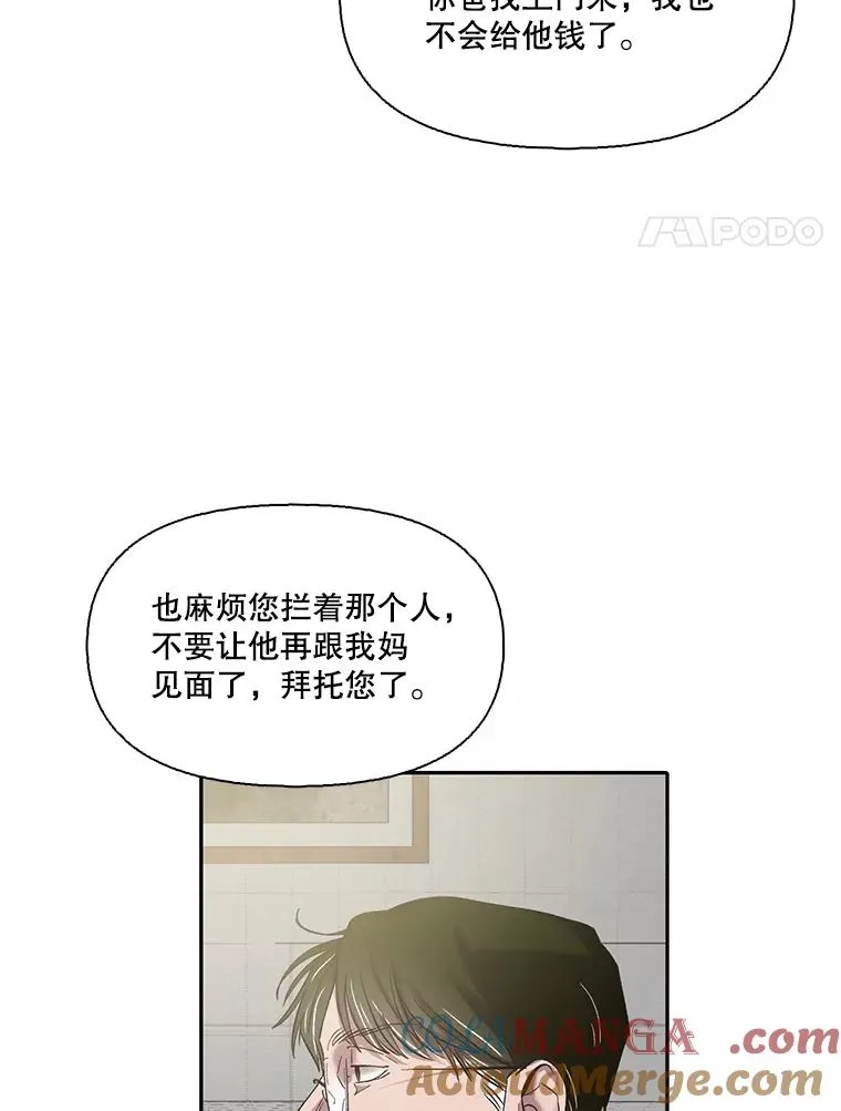 72.我们要结婚了3
