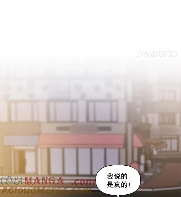 78.千恩材被打21