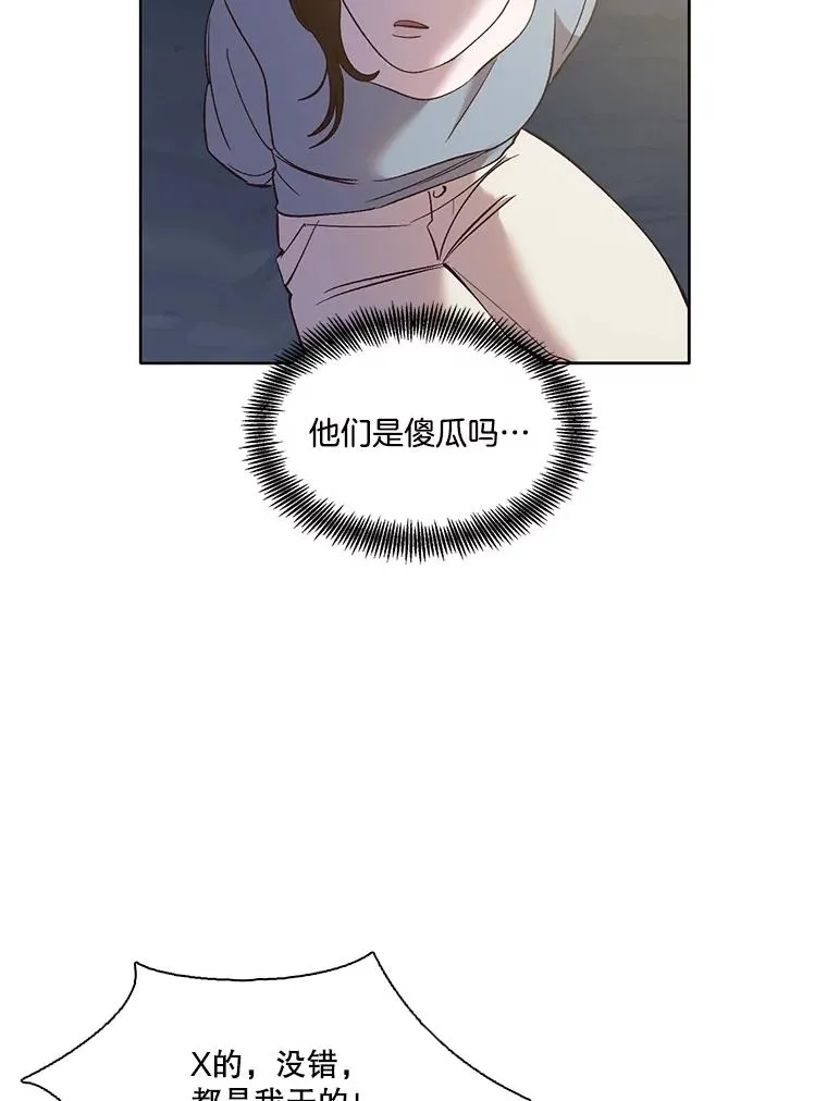 45.顺利完成计划38