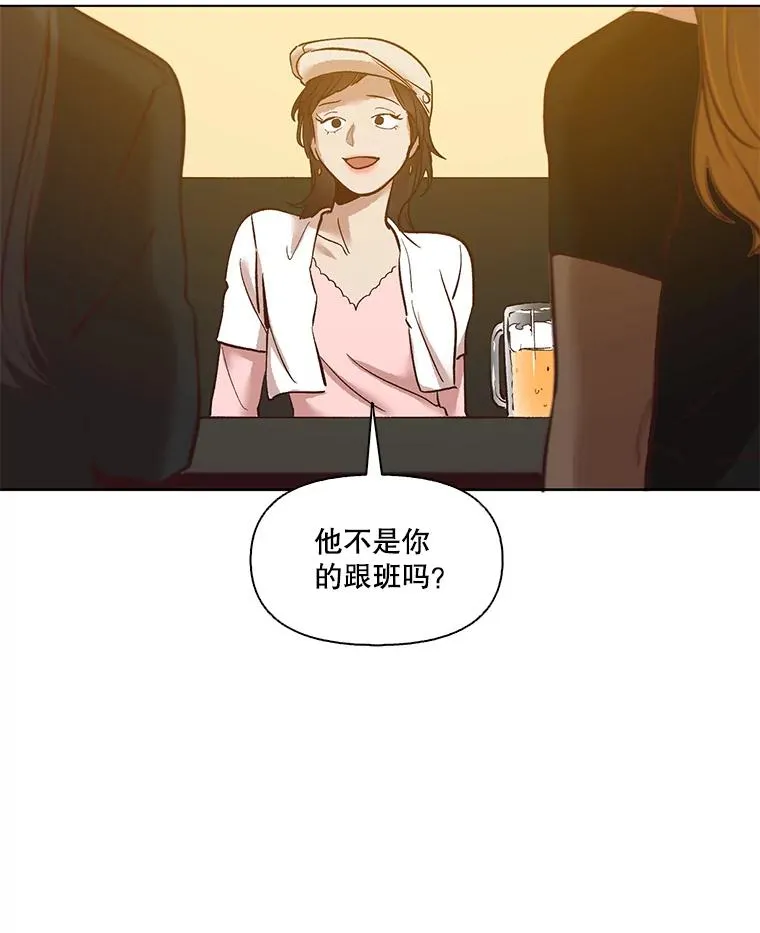 12.恶女出现5
