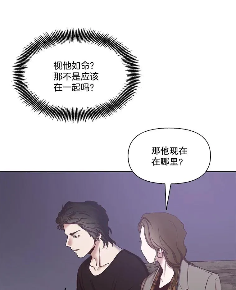 13.陷入圈套23