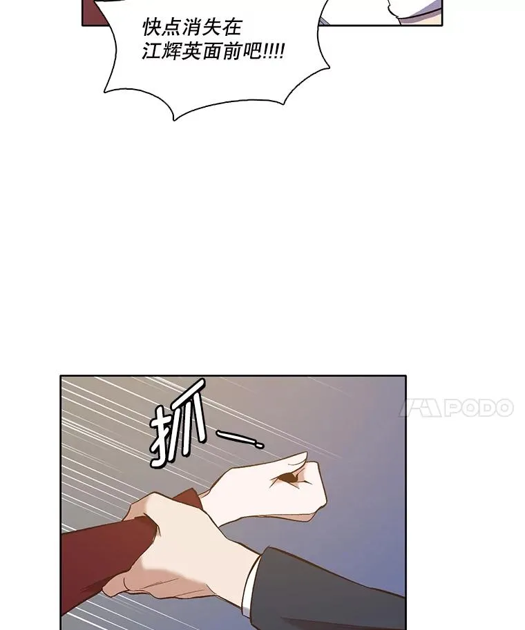 49.主动表白94