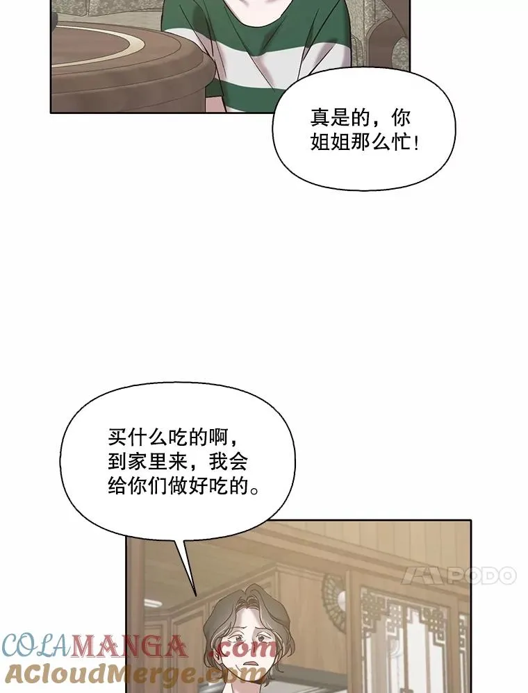 67.都是假的57