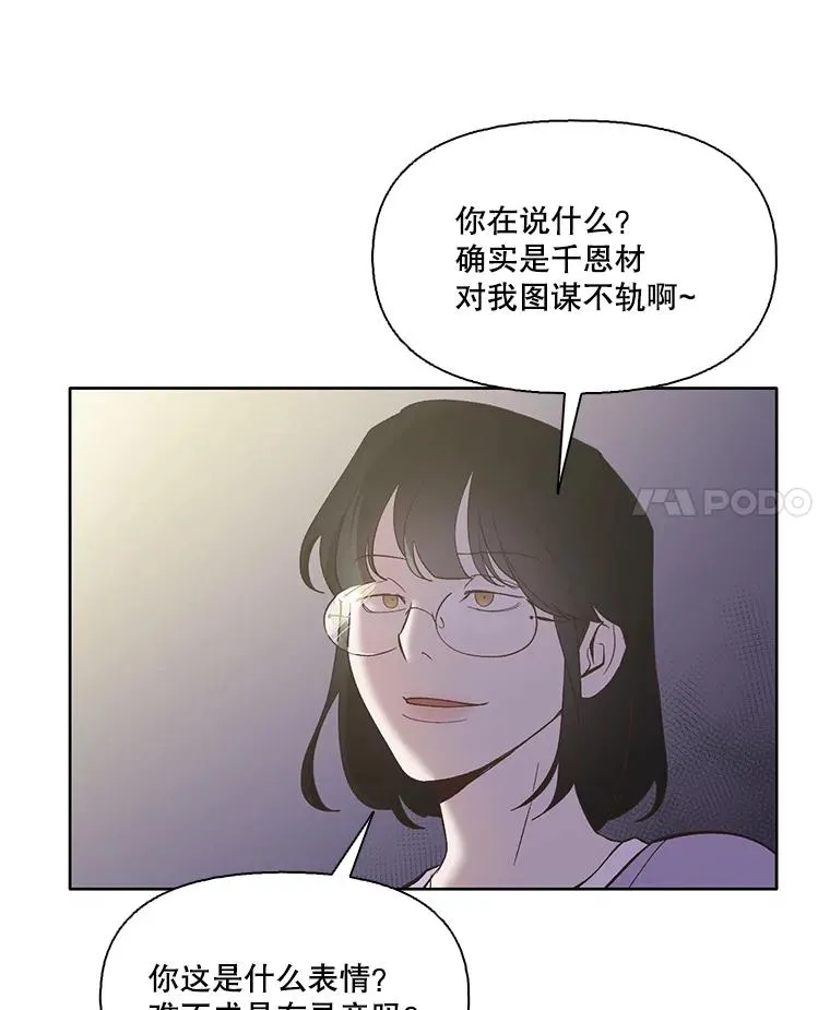 42.崔小惠上钩34