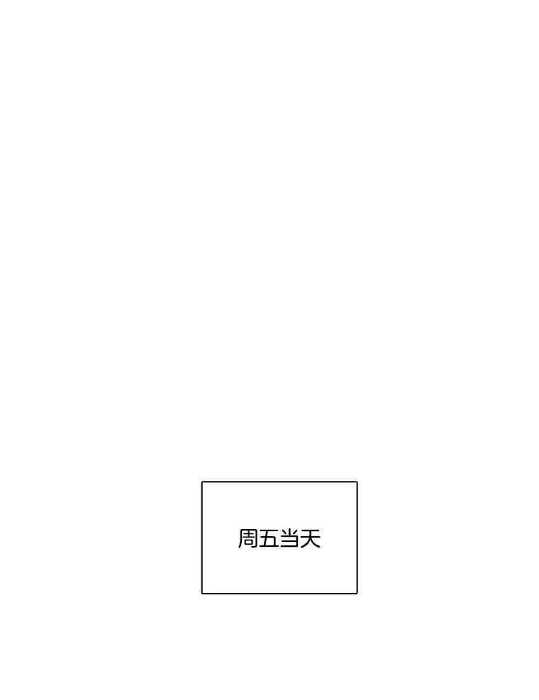 63.误会桥段76