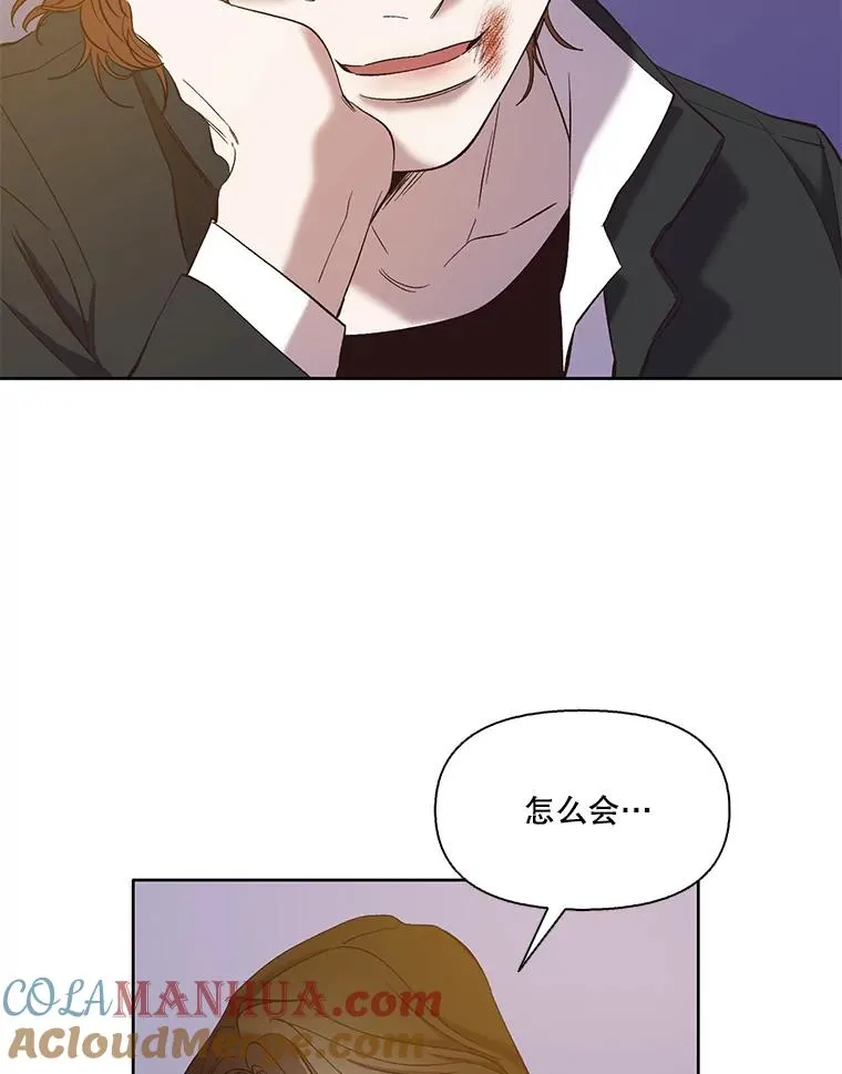 32.事情的真相76