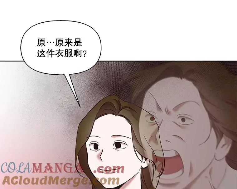 53.奇怪的宋韩星36