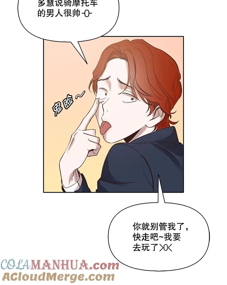 10.摩托车51