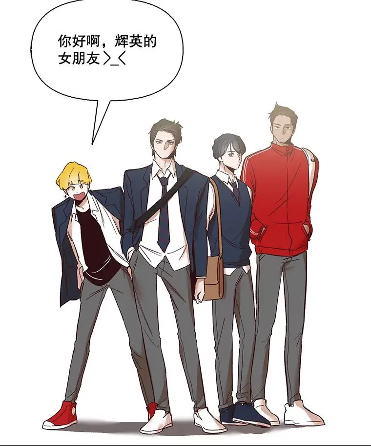 4.男二登场2