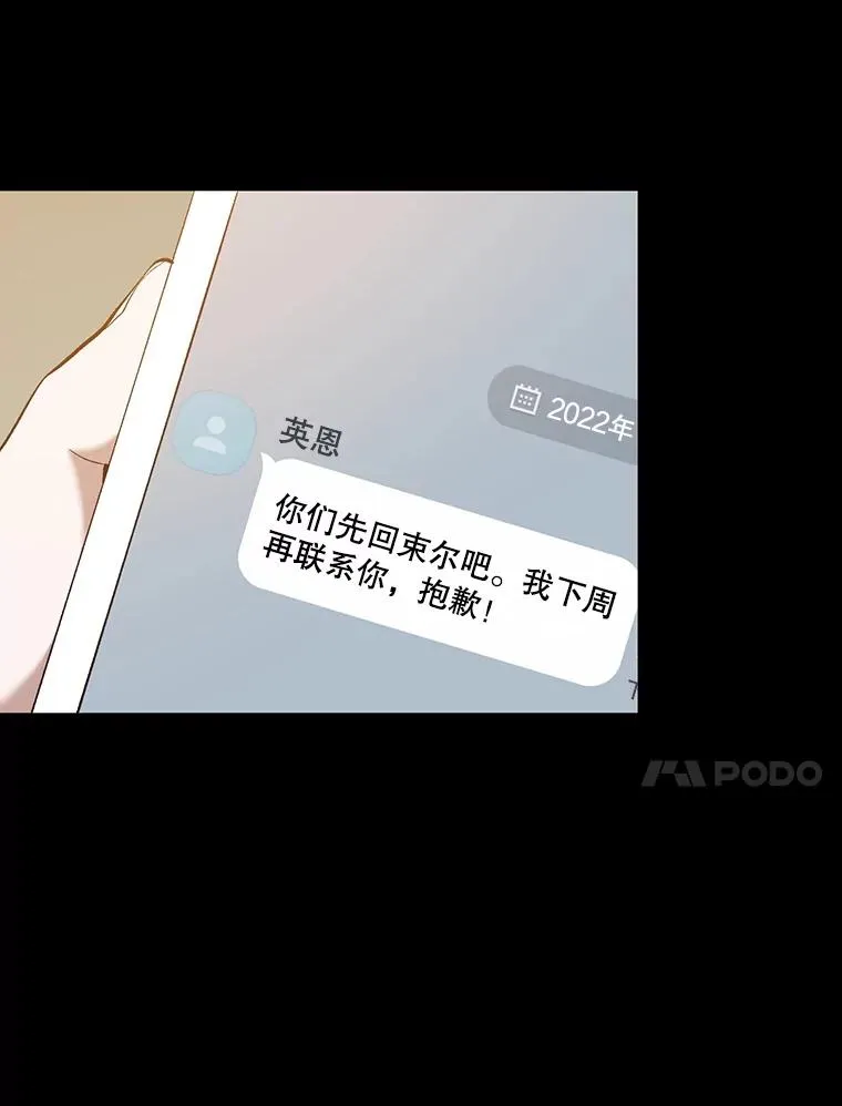 59.收到请帖19